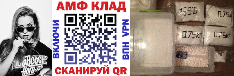 Амфетамин 98% Дзержинский
