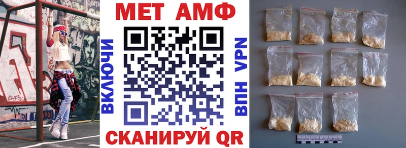АМФ 98%  купить  цена  Дзержинский 