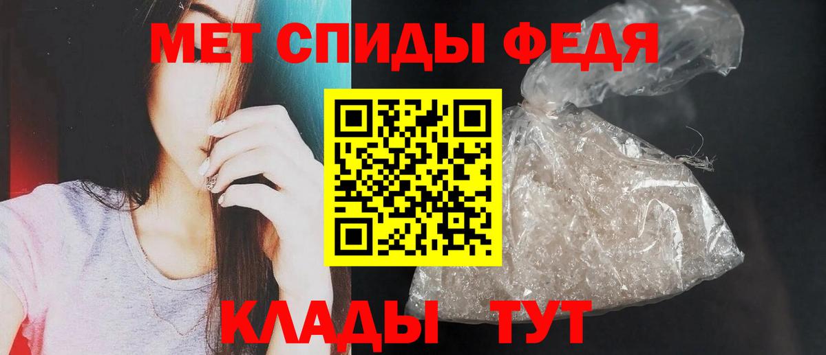 Амфетамин  Вход с VPN  Дзержинский  Amphetamine 97% 