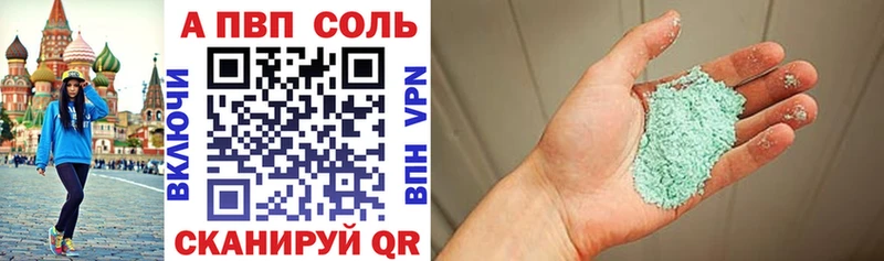 A-PVP СК КРИС Дзержинский