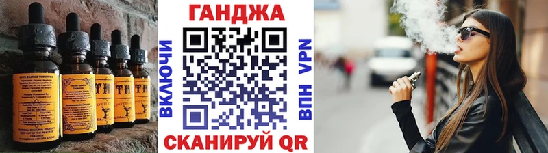 ОМГ ОМГ сайт  Дзержинский  Canna-Cookies конопля 