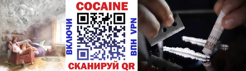 Cocaine 98% это как зайти Дзержинский