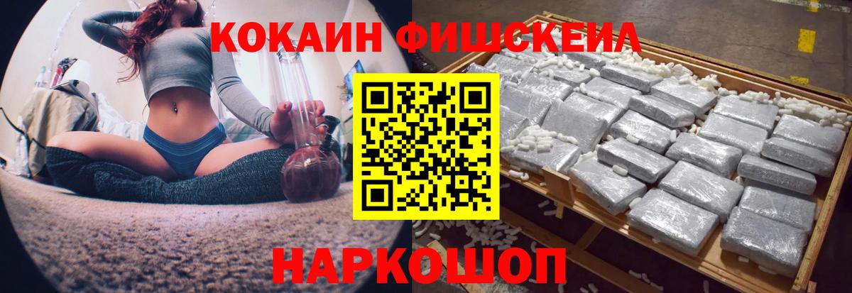 Кокаин Боливия Дзержинский