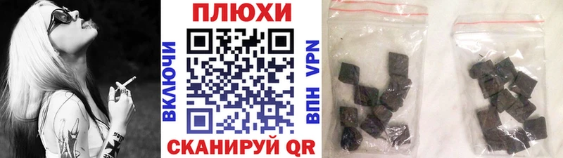 цена наркотик  Дзержинский  Гашиш убойный 