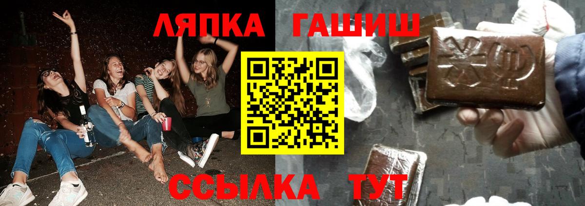 Дзержинский  наркота  Вход с VPN  Гашиш 40% ТГК  ГАШИШ 