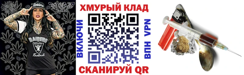 МЕГА онион Дзержинский Героин белый где продают наркотики