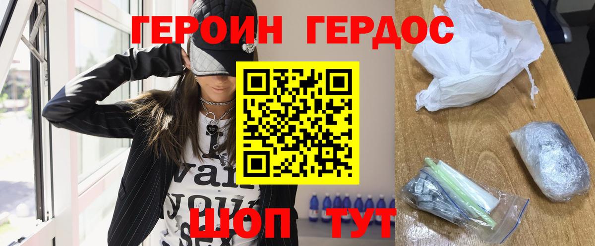ГАШ Дзержинский