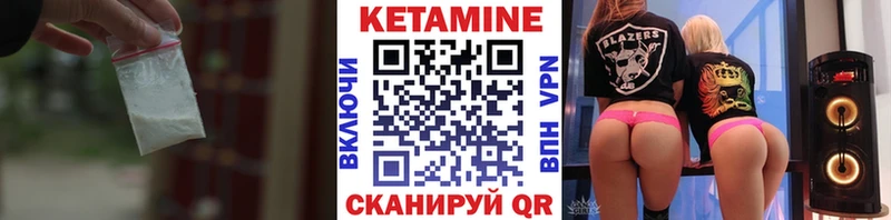 Кетамин ketamine  Дзержинский 
