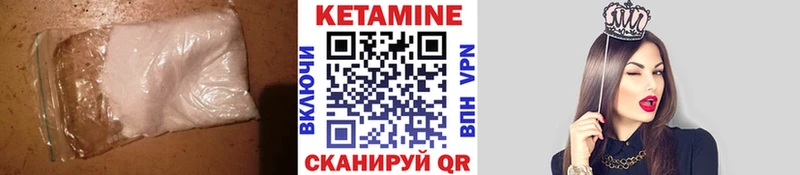 КЕТАМИН ketamine Дзержинский