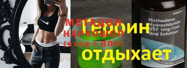 COCAINE Алексин