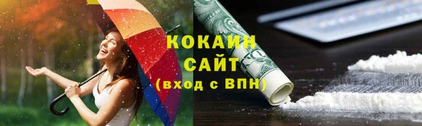 прущие крисы Билибино
