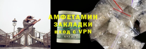 сатива Бикин