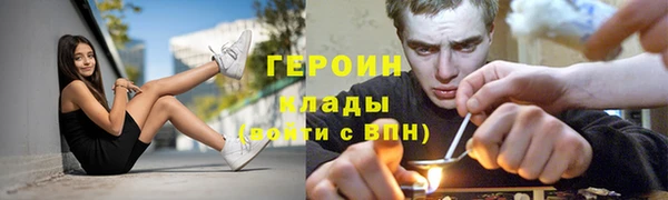 COCAINE Алексин