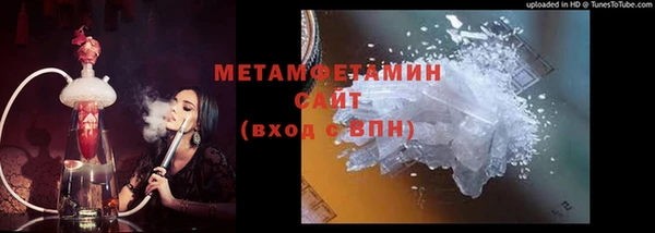 трава Беслан