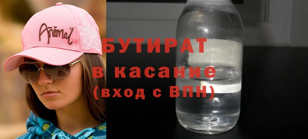 COCAINE Алексин