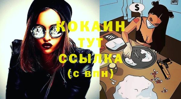COCAINE Алексин