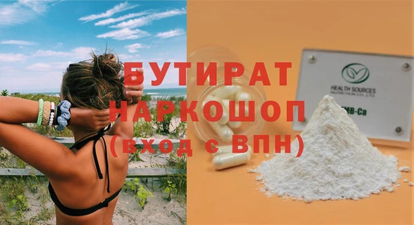 эйфоретик Алзамай