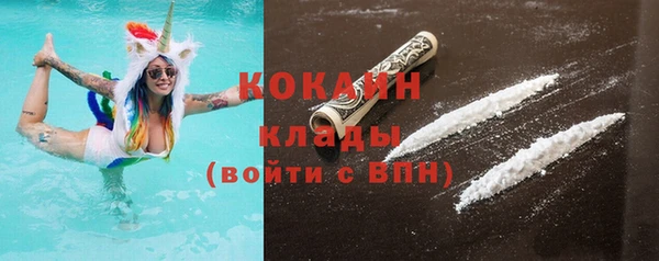 COCAINE Алексин