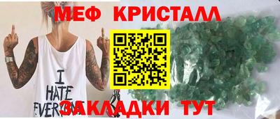 кокаин Малоярославец