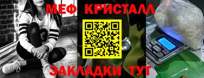 кокаин премиум Мариинск