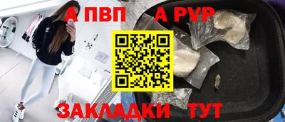 кокаин премиум Мариинск