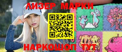 кокаин премиум Мариинск