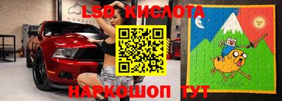 кокаин Малоярославец