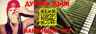 кокаин премиум Мариинск