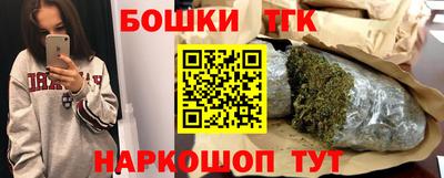 каннабис Малгобек