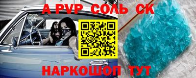 кокаин премиум Мариинск