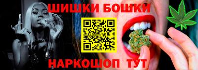 кокаин премиум Мариинск