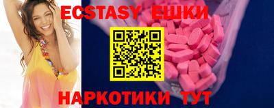 кокаин Малоярославец