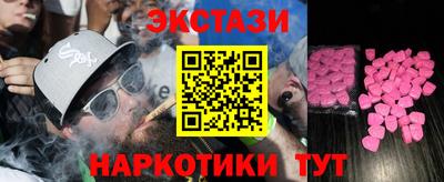 кокаин Малоярославец