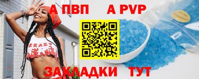 кокаин премиум Мариинск