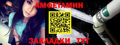 кокаин премиум Мариинск