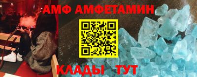кокаин премиум Мариинск
