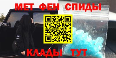 кокаин Малоярославец