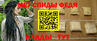 кокаин премиум Мариинск