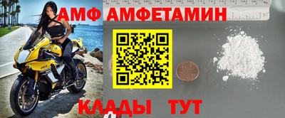 кокаин премиум Мариинск