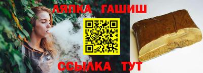 каннабис Малгобек