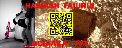 каннабис Малгобек