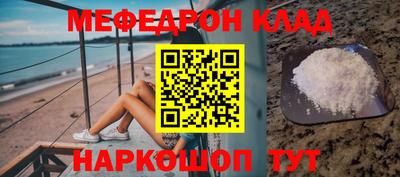 кокаин Малоярославец
