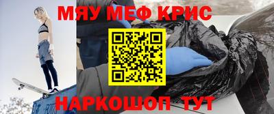 кокаин Малоярославец