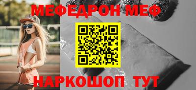 кокаин премиум Мариинск