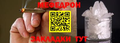 каннабис Малгобек