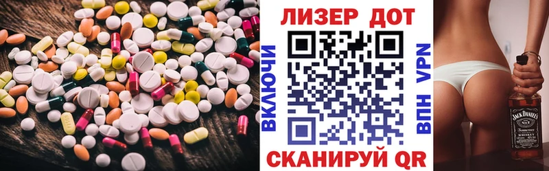 Лсд 25 экстази кислота  мориарти наркотические препараты  Дзержинский 