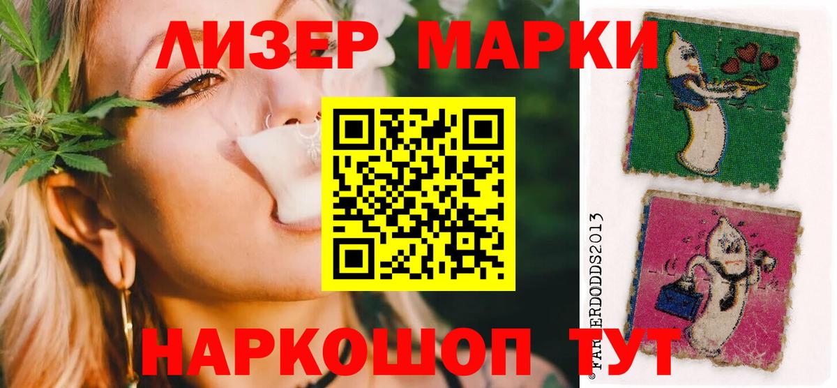 ЛСД экстази ecstasy Дзержинский