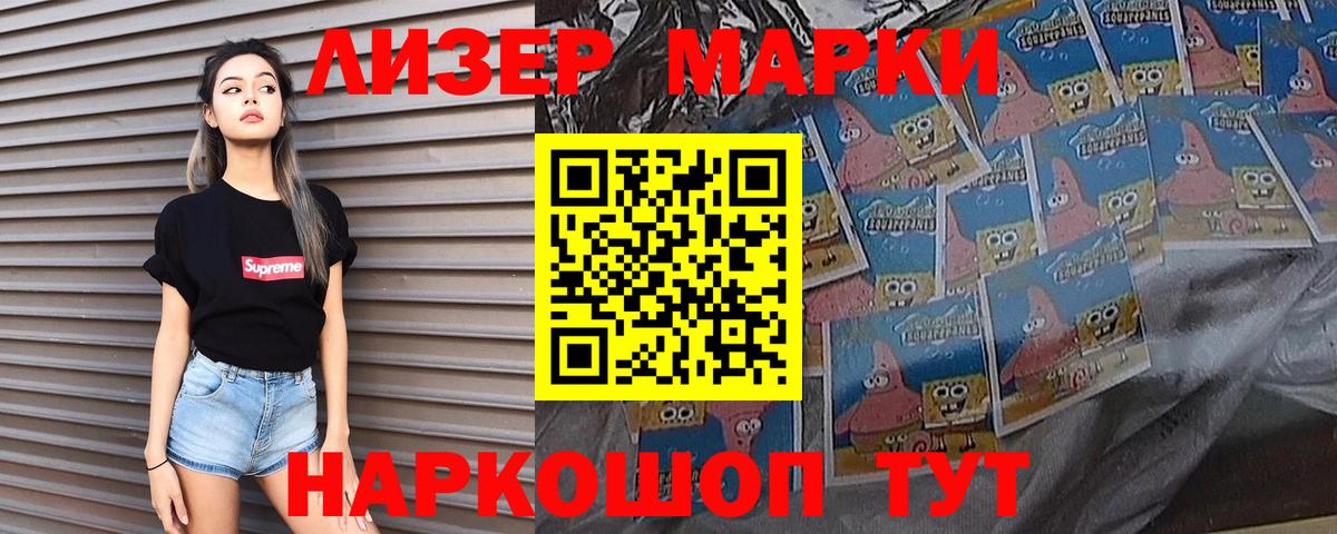 LSD-25 экстази кислота  ЛСД экстази кислота  ЛСД экстази  Дзержинский  Вход с VPN 