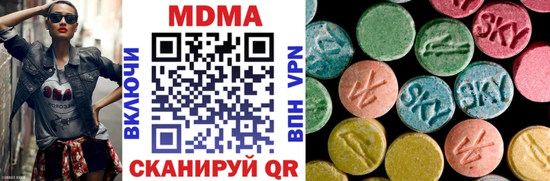 МДМА VHQ  Дзержинский 