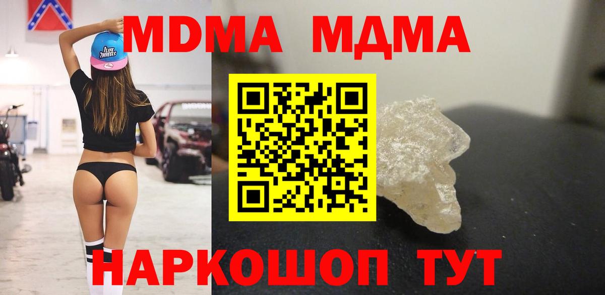 Дзержинский  Гашиш  Вход с VPN  Мефедрон кристаллы  МАРИХУАНА  Cocaine 